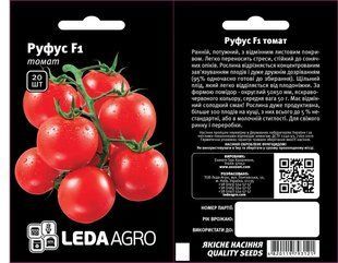 Насіння Томат Руфус F1 Leda Agro (Фасовка: 20 шт.) 1720893122 фото