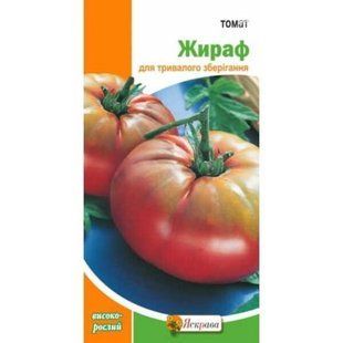 Томат Жираф на зберігання Яскрава 0,1 г 1759842572 фото