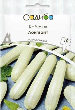 Насіння Кабачок Лонгвайт 10 г 2257037501 фото