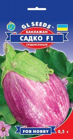 Семена Баклажан Садко GLSeeds 0.5г 1315023086 фото