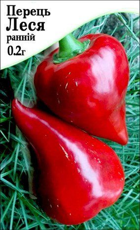 Перець солодкий Леся червона з носиком (Шапка гнома) 0.2 г 1325348534 фото