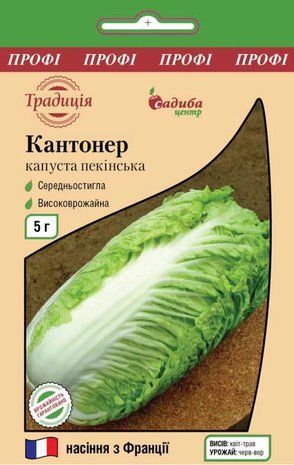 Капуста пекинская Кантонер (весна) 5 г 1772100364 фото