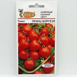 Томат Принц Боргезе Коуел 0,3г 2694805226 фото
