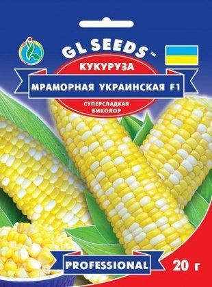 GL Seeds. Насіння Кукурудза Мармурове Українська Суперсолодка F1, 20 г 1421695004 фото