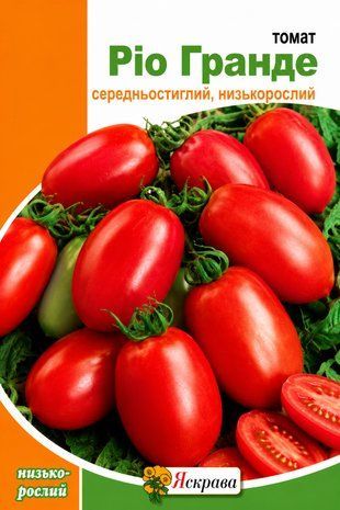 Томат Рио Гранде (среднеспелый) 0,1 г 1759868223 фото