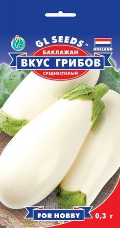 Баклажан Вкус Грибов GLSeeds 0.3 г 1315026736 фото