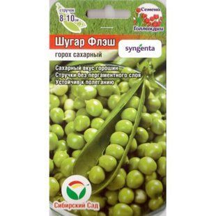 Горох сахарный Шугар Флэш (Фасовка: 4 г) 1786400145 фото