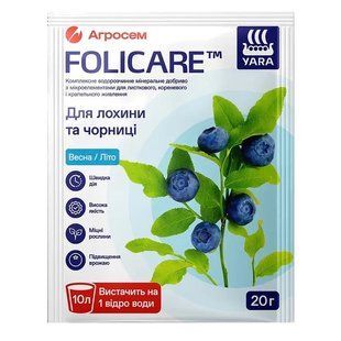 Удобрение Yara Folicare для голубики и черники 20 г 2436279333 фото