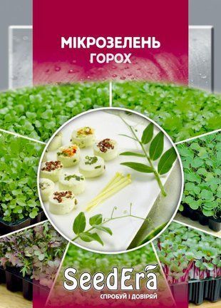 Насіння Мікрозелень Горох зелений Seedera 10 г 1305278576 фото