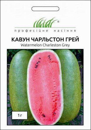 Арбуз Чарльстон Грей United Genetics/Италия 1 г 1288188301 фото