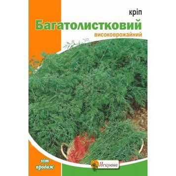 Семена Укроп Многолистовой Яскрава 20 г 1754439412 фото