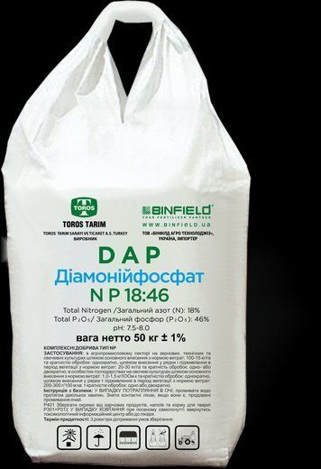 Удобрение Диамонийфосфат DAP NP 18:46 на развес 1 кг 1316475627 фото