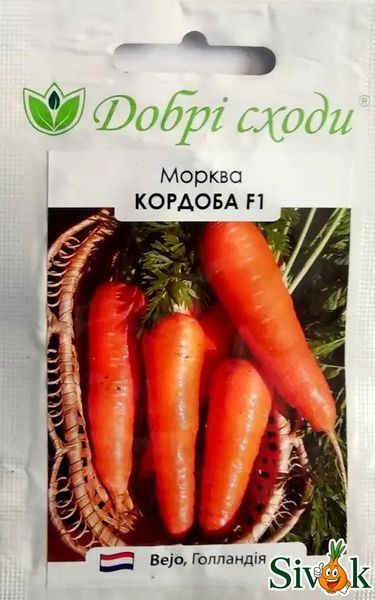 Морква Кордоба F1 Bejo Zaden/Нідерланди 0,5 г 1299442004 фото