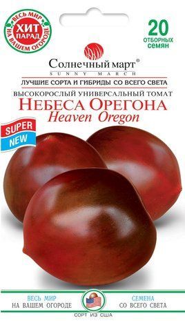 Насіння Томат Небеса Орегона Сонячний Март 20 се 1575292951 фото