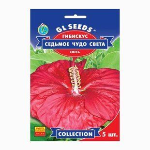 Гібіскус Сьоме Чудо Світу 5 шт GL-Seeds 1559668012 фото