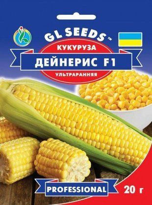 Насіння Кукурудза Дейнеріс F1, 20 г GL Seeds. 1421699622 фото