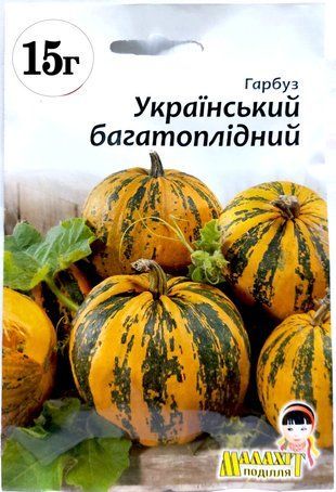 Гарбуз Український багатоплідний 15 г 906621092 фото