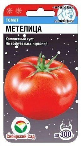 Семена Томат Метелица (низькорослый) 20 шт 1777756653 фото