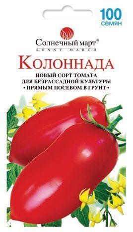 Насіння Томат Колонада Сонячний Березень 100 насінин 1546422847 фото