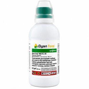 Гербицид Дуал Голд 960 ЕС К.Е. Syngenta 300 мл copy_2063655677 фото