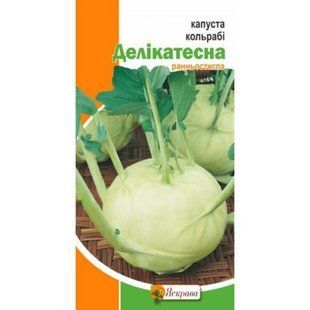 Насіння Капуста кольрабі Делікатесна Яскрава 0,5 г 2072799311 фото