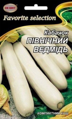 Насіння Кабачок Північний ведмідь НК Еліт 20 г 2053281625 фото