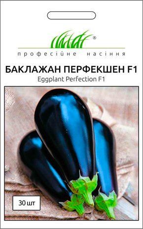 Насіння Баклажан Перфекшен F1 United Genetics/Італія 30 шт 1657481473 фото