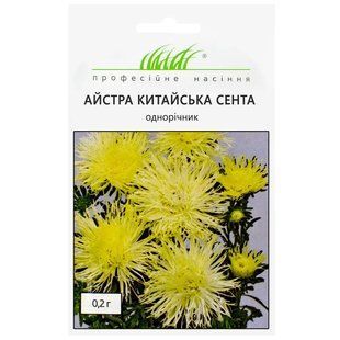 Астра Сента желтая Профессиональные семена 0,2 г 2785212174 фото