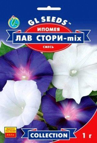 GL seeds. Насіння Квітів Іпомея Лав Сторі-mix, 1 г 1421702175 фото