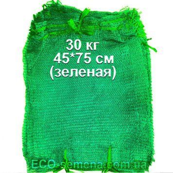 Сітка овочева з зав'язкою 45х75 см на 30 кг, зелена 734427864 фото
