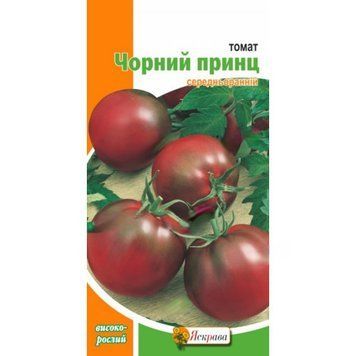 Томат Черный Принц Яскрава 0,1 г 2084977321 фото
