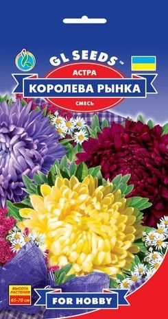 Астра Королева ринку, суміш піоновидна 0.3 г 933103323 фото