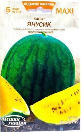 Кавун Янусик (жовта м'якоть) Насіння України 5 г 1727752142 фото