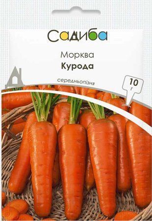 Насіння Морква Курода Франція 10 г 1293377089 фото