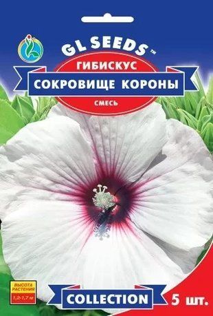 Гібіскус Скарбощі Корони 5 шт GL-Seeds 1559707031 фото