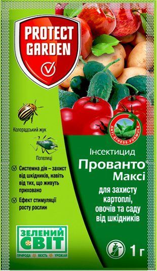 Інсектицид Прованто Максі (Конфідор Максі) 1 г 681446487 фото