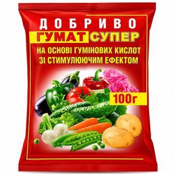 Добриво Гумат Супер + стимулятор росту (універсальний) 100 г 1164911702 фото