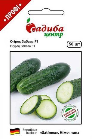 Огурец Забава F1 для засолки 50 шт 1714819726 фото
