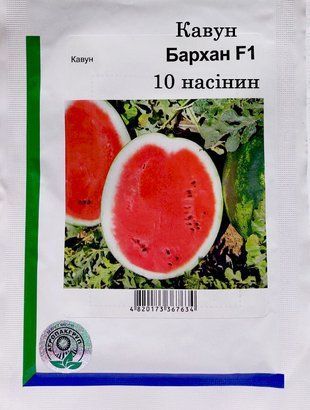 Арбуз Бархан F1 Syngenta/Нидерланды 10 шт (zip-paket) 1727773288 фото