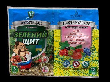 РЯТІВНИКИ саду та городу