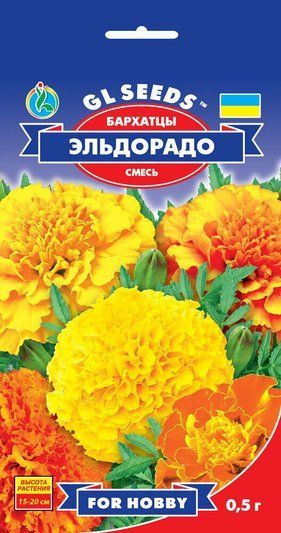 Чорнобривці Ельдорадо суміш 0.5 г 1320106717 фото