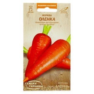 Морква Оленка рання 20 г  1569525134 фото