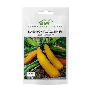 Кабачок Голдстік F1 Lark Seeds/США 5 шт 1507809740 фото