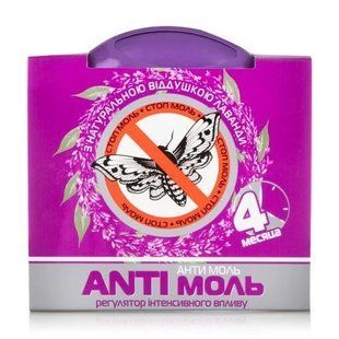 Засіб від молі з ароматом лаванди ANTI міль 1900466224 фото