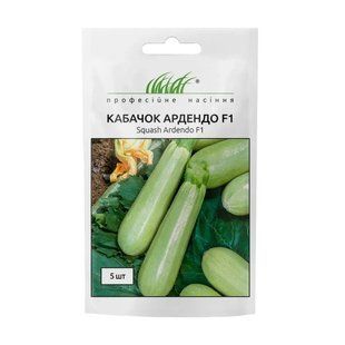 Кабачок Ардендо F1 Enza Zaden/Нидерланды 5 шт 1658609894 фото