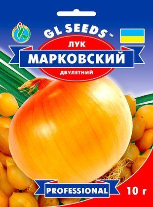 Насіння Цибуля Штутгарт Різен F1 однорічний / 15 г 1320189787 фото