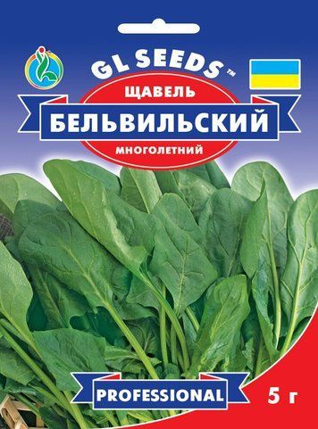 Насіння Щавель Бельвильский, GL Seeds 5 г 1322513564 фото