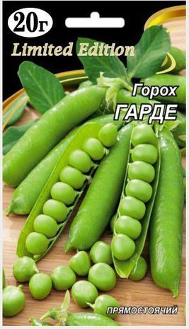 Семена гороха ГАРДЕ НК Элит 20 г 1528277462 фото