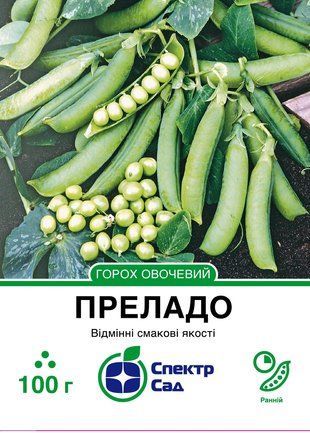 Горох Преладо F1 Syngenta/Швейцарія 100 г 2064985816 фото