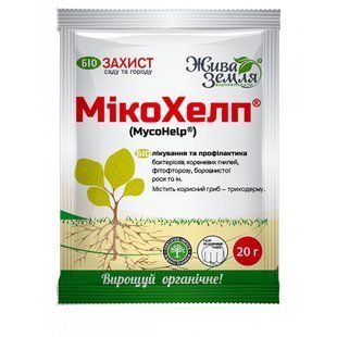Биофунгицид МикоХелп Живая земля 20 г 1429681576 фото